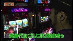 第12回 メガ・ガディス 後編 パチスロ黄門ちゃま喝/沖ドキ!/パチスロ 蒼穹のファフナー