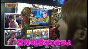 第13回 メッセ行徳 前編 パチスロ黄門ちゃま喝/アナザーゴッドハーデス~奪われたZEUS ver.~/パチスロ アラジンAII