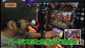 第14回 メッセ行徳 後編 パチスロ黄門ちゃま喝/アナザーゴッドハーデス~奪われたZEUS ver.~/パチスロ アラジンAII/ハナビ/他