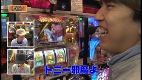 第15回 TOHO池袋店 前編 戦国コレクション2/ミリオンゴッド -神々の凱旋-/ブラックラグーン2