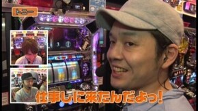 第16回 TOHO池袋店 後編 戦国コレクション2/ミリオンゴッド -神々の凱旋-/BLACK LAGOON2