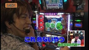 第19回 ビッグアップル.蒲田西口店 前編 パチスロ大工の源さん 桜満開!源DREAM Ver./バジリスク ~甲賀忍法帖~絆