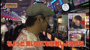 第24回 D'station大崎店 後編 ミリオンゴッド -神々の凱旋-/ジャッカスチーム/みんなのジャグラー/パチスロ大工の源さん 桜満開!源DREAM Ver./沖ドキ!
