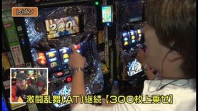 第26回 パラッツォ蕨店 後編 ミリオンゴッド -神々の凱旋-/パチスロ北斗の拳 強敵