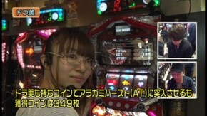 第27回 チャレンジャー光ヶ丘 前編 ルパン三世ロイヤルロード ~金海に染まる黄金神殿~/パチスロ北斗の拳 強敵/パチスロ ゴッドイーター