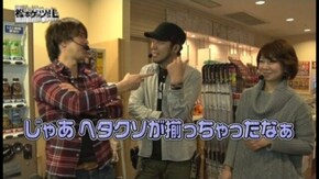 第33回 TOHO池袋 前編 秘宝伝 伝説への道/パチスロ サイバーブルー