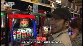 第34回 TOHO池袋店 後編 秘宝伝 ~伝説への道~/パチスロ北斗の拳 強敵/戦国コレクション2/パチスロうる星やつら2/アクアビーナス