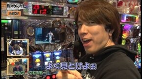 第40回 パラッツォ新検見川店 後編 パチスロ北斗の拳 強敵/南国物語/パチスロ偽物語