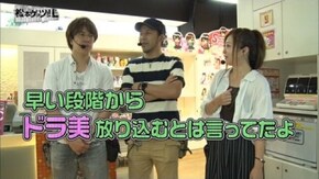 第47回 ジャンボ 前編