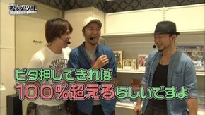 第49回 デルパラ吉川店 前編 パチスロ北斗の拳 強敵/パチスロ北斗の拳 転生の章/3×3EYES ~聖魔覚醒~