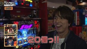 第52回 ヒメカン茅ヶ崎東店 後編 キングパルサー ~DOT PULSAR~/パチスロ北斗の拳 修羅の国篇/押忍! サラリーマン番長/バーサス