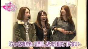 第4回 Guest / 大島紗智子(京楽産業.株式会社) vol.4 CR ayumi hamasa