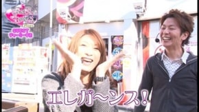 第5回 Guest/チャーミー中元 Vol.1 パチスロ バーストエンジェル/ぱちんこCR北斗