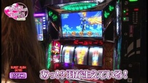 第7回 Guest/チャーミー中元 Vol.3 パチスロ バーストエンジェル/ぱちんこCR北斗の拳6 拳王