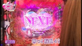 第9回 Guest/ひやまっち Vol.1 CRめぞん一刻~好きなのに…/CRヱヴァンゲリヲン9/沖ドキ!