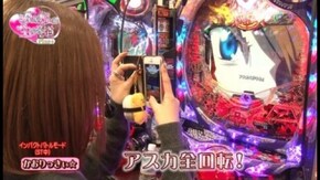 第11回 Guest/ひやまっち Vol.3 CRめぞん一刻~好きなのに…/CRエヴァンゲリオン9/沖ドキ!