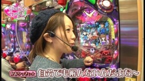 第15回 Guest/及川奈央 Vol.3 CRめぞん一刻~好きなのに…/CRエヴァンゲリオン9/CR牙狼 金色になれ