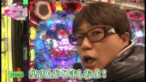 第17回 Guest/ヒロシ・ヤング Vol.1 ぱちんこCR北斗の拳6 拳王/CR真・花の慶次 /CRジューシーハニー /CR GO!GO!マリン ミラクル★バケーション