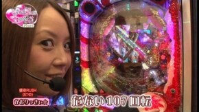 第20回 Guest/ヒロシ・ヤング Vol.4 CRジューシーハニー /CR真・花の慶次 /CR GO!GO!マリン ミラクル★バケーション