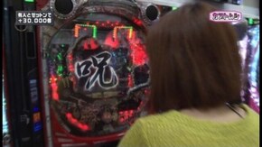 第1回 守山有人 前半戦 CR牙狼 金色になれ/CRぱちんこAKB48 バラの儀式/CRF KODA KUMI LEGEND LIVE/CRリング 呪いの7日間