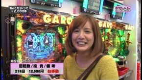 第2回 守山有人 後半戦 CR牙狼 金色になれ/CRぱちんこAKB48 バラの儀式/CRリング 呪いの7日間