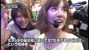 第4回 ミネッチ 後半戦 CR牙狼 金色になれ/CR大海物語2/CRリング~運命の日~/CRA大海