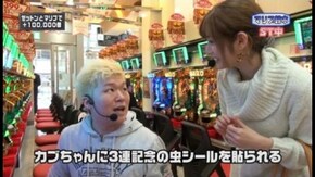 第5回 マリブ鈴木 前半戦 CR牙狼 金色になれ/ぱちんこCR北斗の拳6 拳王/CRモンキーターン 誰よりも速く!