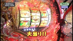 第7回 いち・もく・さん 江口 前半戦 CRフィーバークイーン/CRぱちんこ新鬼武者/スーパービンゴネオ/ぱちんこCR北斗の拳6 拳王