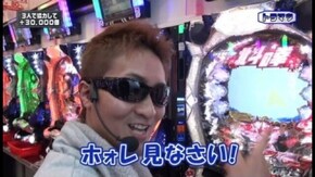 第10回 トラマツ 後半戦 ぱちんこCR北斗の拳6 拳王/CRモンキーターン 誰よりも速く!