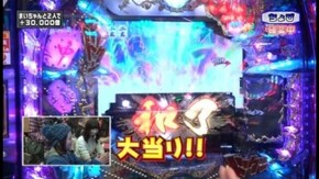 第12回 ちょび 後半戦 CR哲也2 ~雀聖再臨~/CRエヴァンゲリオン9/ぱちんこCR北斗の拳6 拳王/CRフィーバークイーン