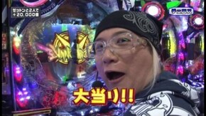 第16回 貴方野チェロス 後半戦 CRスーパー海物語IN沖縄3/CRルパン三世~消されたルパン~/CRエヴァンゲリオン9/CRAビッグシューターX/他