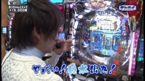 第18回 ゲンスイ 後半戦 CRルパン三世~消されたルパン~/CR大海物語2/ニューパルサーデラックス