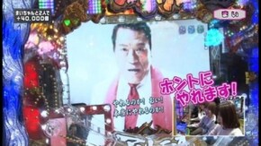 第20回 水瀬美香 後半戦 CR燃える闘魂アントニオ猪木~格闘技世界一決定戦~/パチスロ アラジンAII/CRエヴァンゲリオン9