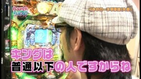 第2回 パチンコ・パチスロのプレゼン CR牙狼 金色になれ