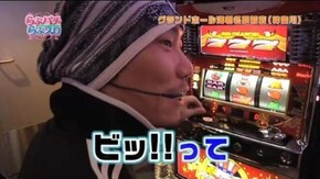 第4回 パチンコ・パチスロのプレゼン CRルパン三世~消されたルパン~/ニューアイムジャグラーEX