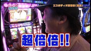 第6回 パチンコ・パチスロのプレゼン パチスロ化物語