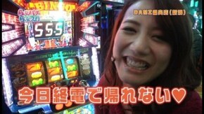 第15回 パチンコ・パチスロのプレゼン スーパービンゴネオ