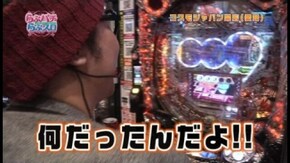 第20回 パチンコ・パチスロのプレゼン CR009 RE:CYBORG