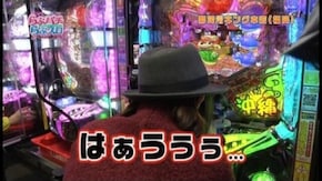 第22回 パチンコ・パチスロのプレゼン CRスーパー海物語IN沖縄3