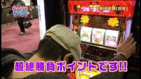 第28回 パチンコ・パチスロのプレゼン 沖ドキ!-30