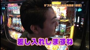 第33回 パチンコ・パチスロのプレゼン 押忍!サラリーマン番長