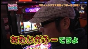 第36回 パチンコ・パチスロのプレゼン 沖ドキ!-30