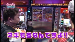 第37回 パチンコ・パチスロのプレゼン 沖ドキ!-30