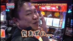 第38回 パチンコ・パチスロのプレゼン 沖ドキ!-30
