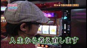 第40回 パチンコ・パチスロのプレゼン 沖ドキ!-30/クイーンハナハナ-30