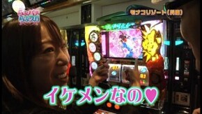 第41回 パチンコ・パチスロのプレゼン パチスロ黄門ちゃま喝