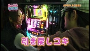 第45回 パチンコ・パチスロのプレゼン パチスロ アラジンAII