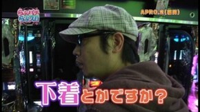 第46回 パチンコ・パチスロのプレゼン パチスロ アラジンAII