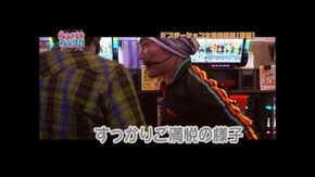第51回 パチンコ・パチスロのプレゼン ハナビ