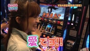 第53回 パチンコ・パチスロのプレゼン バジリスク~甲賀忍法帖~絆